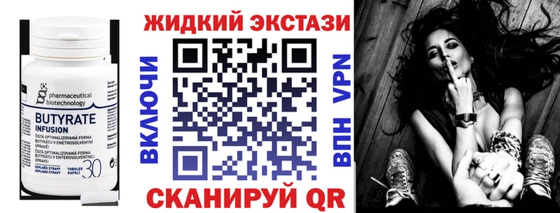 купить наркоту  Пучеж  Бутират 99% 