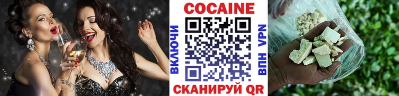 COCAIN Колумбийский  наркотики  Пучеж 