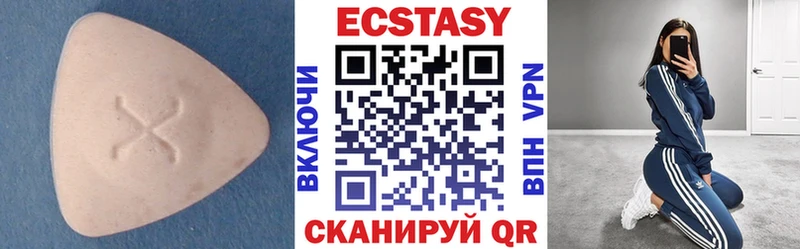купить сайты Пучеж Экстази VHQ