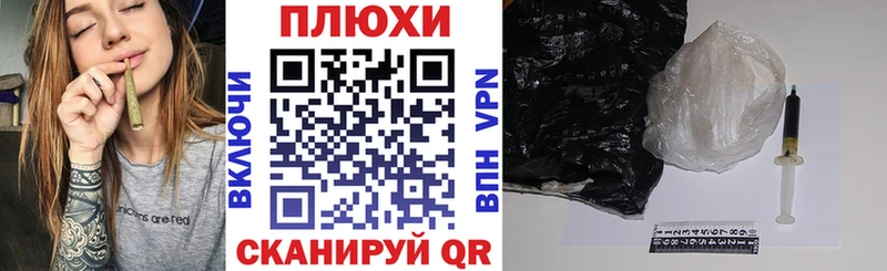 даркнет Telegram  где купить наркоту  Пучеж  Гашиш Изолятор 
