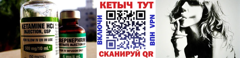 мега ТОР Пучеж Кетамин ketamine