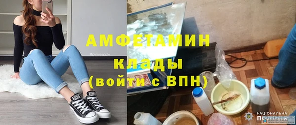 синтетический гашиш Никольск