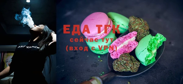 гашишное масло Нефтекумск