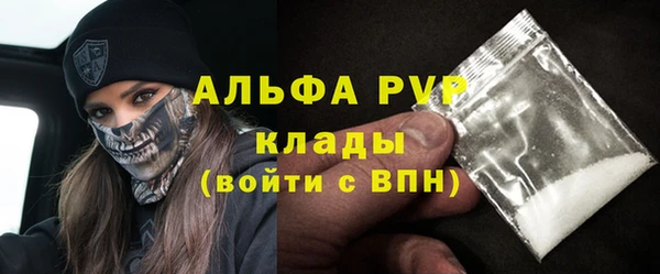 гашишное масло Нефтекумск