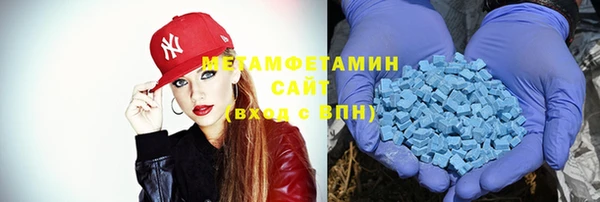 гашиш Нефтегорск