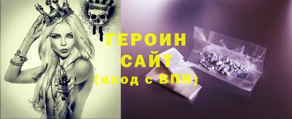 гашишное масло Нефтекумск