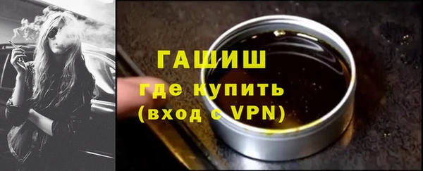 гашиш Нефтегорск