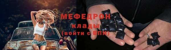 амфетамин Надым
