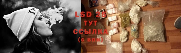 синтетический гашиш Никольск