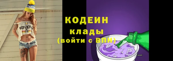 гашишное масло Нефтекумск