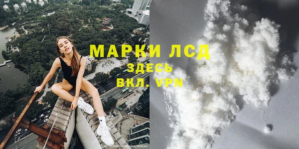 гашиш Нефтегорск