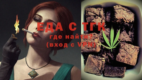 гашишное масло Нефтекумск