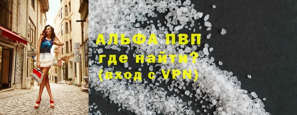 первитин Невельск