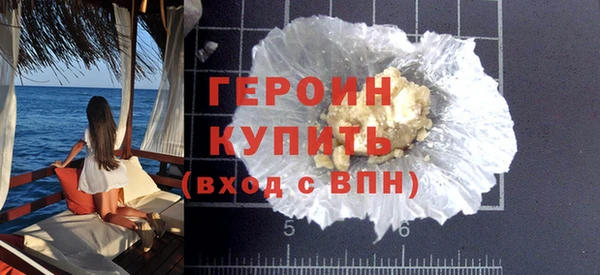 соль ск Навашино