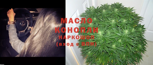 амфетамин Наволоки