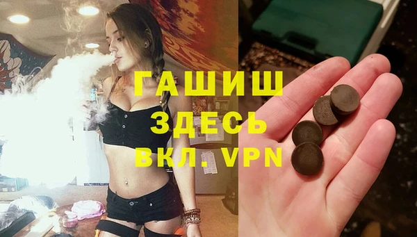 бутират Николаевск-на-Амуре
