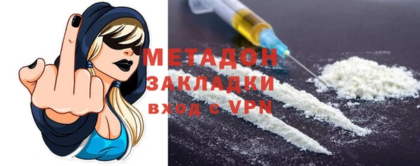 бутират Николаевск-на-Амуре