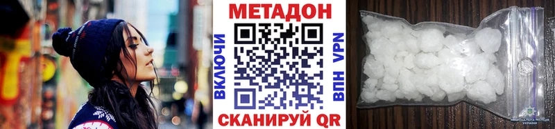 Метадон белоснежный  Пучеж 
