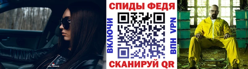МЕТАМФЕТАМИН кристалл  Пучеж 