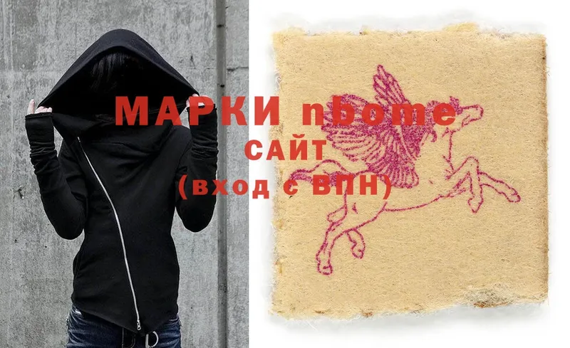 наркота  Пучеж  Наркотические марки 1,5мг 