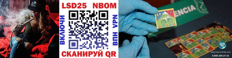 купить наркотик  Пучеж  Марки NBOMe 1,5мг 