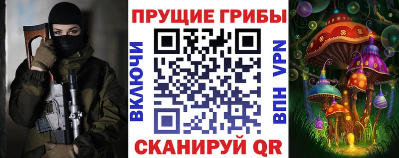 Галлюциногенные грибы GOLDEN TEACHER Пучеж
